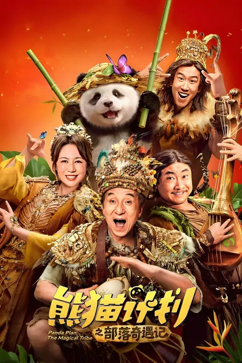 Panda Planı 2