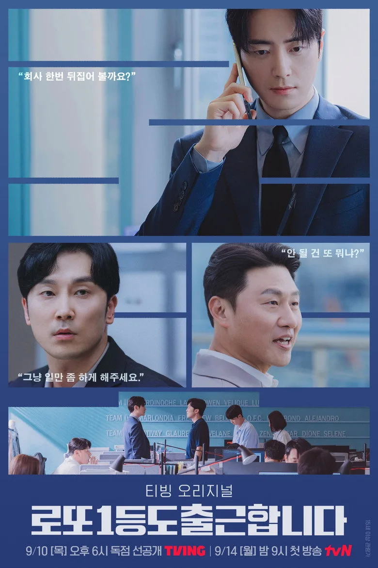 The Ordinary Jackpot Dizi izle